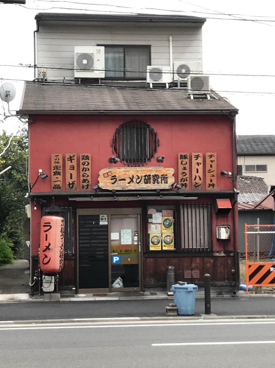 Genshinan Villa Kyoto Exteriör bild