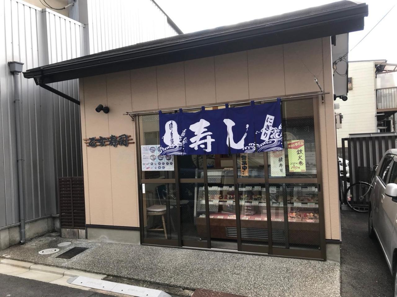 Genshinan Villa Kyoto Exteriör bild